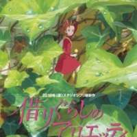   Karigurashi no Arrietty <small>Director</small> 